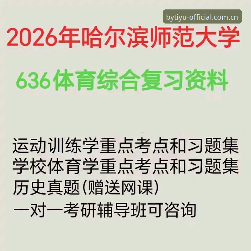 by体育平台2026新版全面评测：从下载体验到功能革新，一款体育竞猜工具的真实使用报告