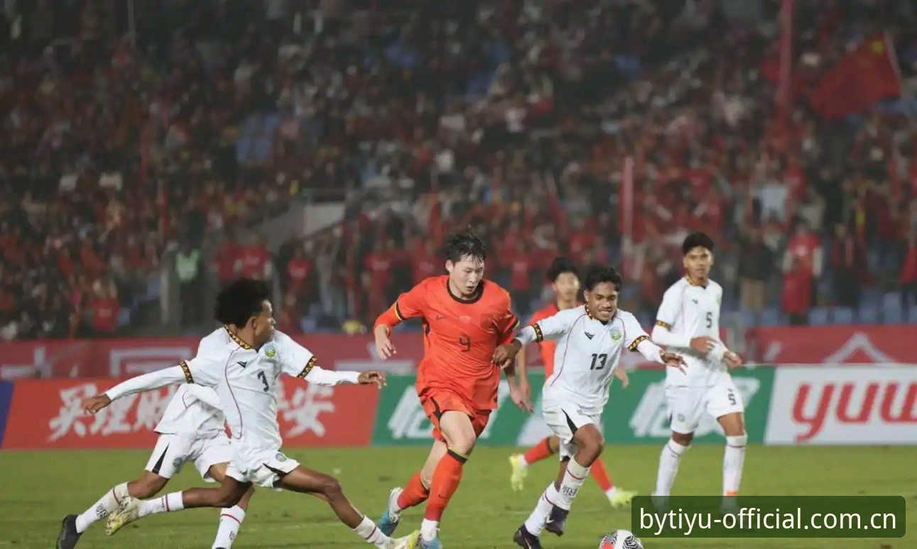 U17世界杯抽签结果出炉，中国男女足如何应对强敌？by体育平台带你深度解析