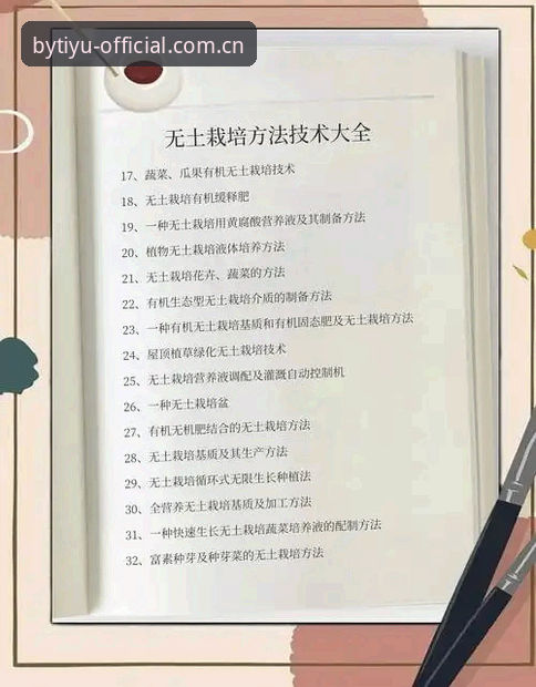 by体育智能数据推送功能使用教程：从入门到精通的完整指南