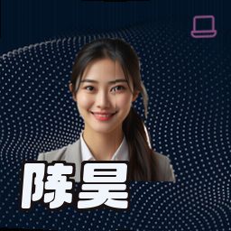 陈昊
